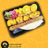 سرآشپز ایرانی جهت آماده سازی