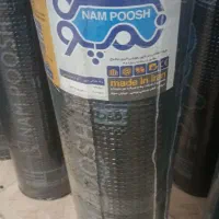 ایزوگام دلیجان