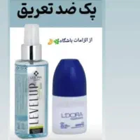 محصولات گیاهی ودرمانی|آرایشی، بهداشتی، درمانی|اهواز, زیتون کارمندی|دیوار