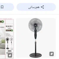 پنکه