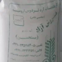 گونی