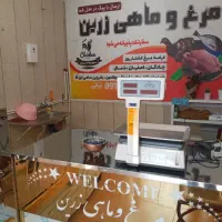 فروش تخم مرغ بومی باکیفیت