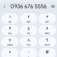 سیم کارت روند