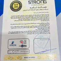 سوهان برقی استرانگ ۲۱۰کاملا سالم درحدنوباکارتن|آرایشی، بهداشتی، درمانی|رشت, معلم|دیوار