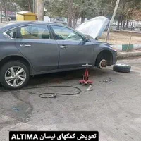 کمک فنرسازی وجلوبندی سازی میلاد باضمانت کتبی|قطعات یدکی و لوازم جانبی|تبریز, |دیوار