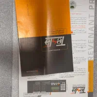 فروش دستگاه اعلام حریق 20زون تسلا