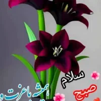 خط رند همراه اول