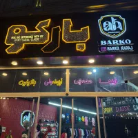 آگهی استخدام