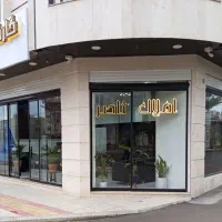 فروش ویلایی