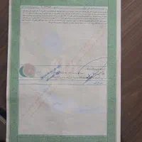 200-متر-زمین-سند-تک-برگ