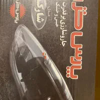 جارو شارژی بلک اند دکر قدیمی اکبند ،پارس خزر|جاروبرقی، جارو شارژی، بخارشو|تهران, جنتآباد شمالی|دیوار