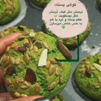 کیک و کوکی وحلوا وشکلات و سایز|خوردنی و آشامیدنی|مشهد, رضاشهر|دیوار