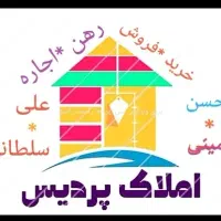 فروش 3واحدی طبقه2 فاز 2 منطقه2 پارکینگ مسقف