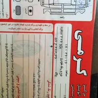 پژو 206 تیپ ۵، مدل ۱۳۹۶|خودرو سواری و وانت|مشهد, سجادیه|دیوار