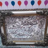 تابلو فرش کاملا نو