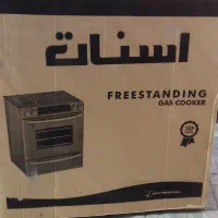 لوازم خانگی