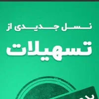 هدیه 4 ملیونی برنامه ویپاد