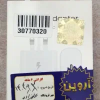 شارژ 25 وات اصلی سامسونگ پلمپ با گارانتی