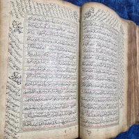 قرآن دست نویس قدیمی طلا کوب کار شده