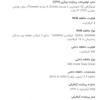 لپ تاپ DELL سالم و کم کارکرد|رایانه همراه|یاسوج, |دیوار