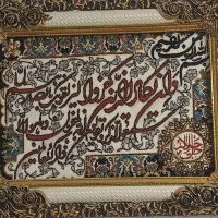 تابلو فرش ماشینی