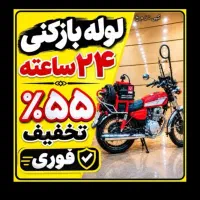 لوله بازکنی فردیس جاده ملارد سرآسیاب شهرک ناز سپاه