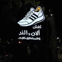 تابلوسازی و خدمات برش لیزری