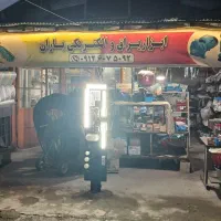 فروش ابزار ساختمانی و الکتریکی