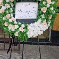 کرایه تاج گل تسلیت از مددکاری ایتام|خدمات پذیرایی، مراسم|اصفهان, پروین|دیوار