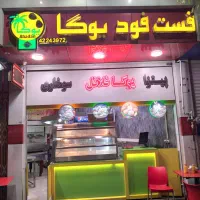 لوازم کامل فست فود