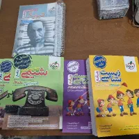 زیست شیمی فیزیک جامع خیلی سبز|کتاب و مجله آموزشی|قم, شهرک مهدیه|دیوار