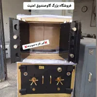 گاوصندوق ضد نفوذ گاو صندوق طلایی برای طلافروشی|ابزارآلات|تهران, جنت‌آباد مرکزی|دیوار