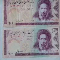 اسکناس  100   ریالی