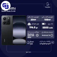 گوشی موبایل شیائومی مدل Redmi Note 14|موبایل|تهران, امام حسین|دیوار
