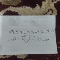 سیم کارت ایرانسل  رنـد