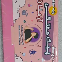 کتاب کار