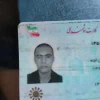 کارت ملی پیدا شده