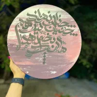 آموزش کالیگرافی / نقاشیخط