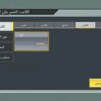 اکانت کالاف|کنسول، بازی ویدئویی و آنلاین|قروه, |دیوار