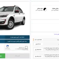 حواله اطلس GL-1405- تحویل اردیبهشت