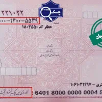 مشاوره صیادی (صیاد) چگ ثبت حضوری