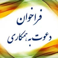همکار نیمه ماهرو ساده