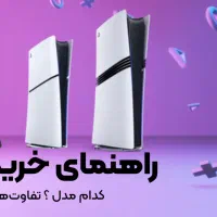 اقساط ps5 وps4 xbox و بازی بدون پیش پرداخت