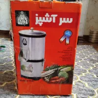 سبزی خرد کن سر آشپز