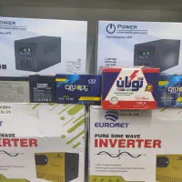 دستگاهای یو پی اس و برق اضطراری