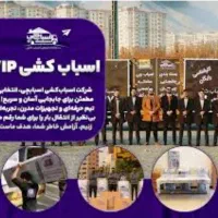 اتوباربری حمل ونقل وبسته بندی آچاره بار|خدمات حمل و نقل|تهران, هفت حوض|دیوار