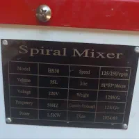فروش خمیرگیراسپیرال ۳۵ لیتری برند هدیکو