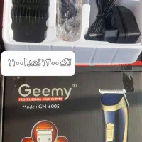 کالای برقی|آرایشی، بهداشتی، درمانی|قائم‌شهر, |دیوار