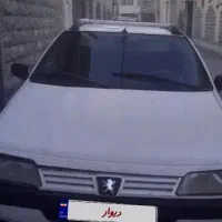 اردی مدل ۸۰