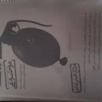 کتاب کنکوری تجربی